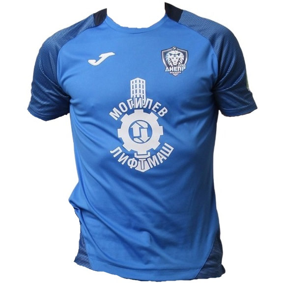 FC Dnepr Mogilev Home 2022 Football Shirt Manufactured By Joma. The Club Plays Football In Belarus.