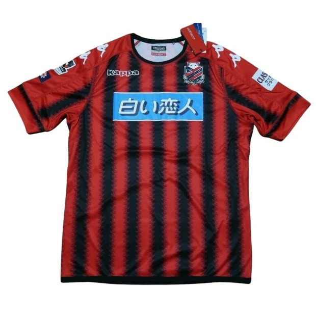 Consadole Sapporo Home 2017 Football Shirt Manufactured By Kappa. The Club Plays Football In Japan.