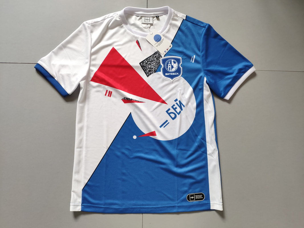 FC Vitebsk Cup 2020/2021 Football Shirt Manufactured By Nothing Ordinary. The Club Plays Football In Belarus.