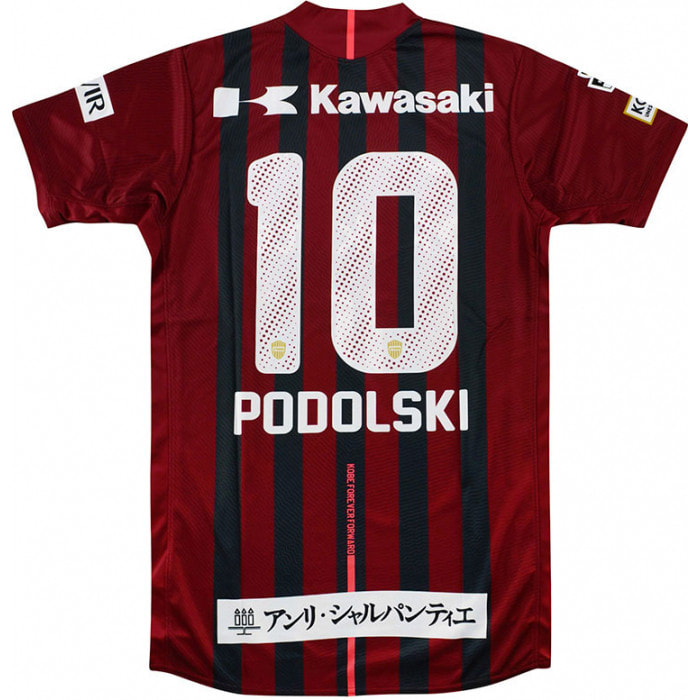 Vissel Kobe Home 2017 (PODOLSKI) Shirt