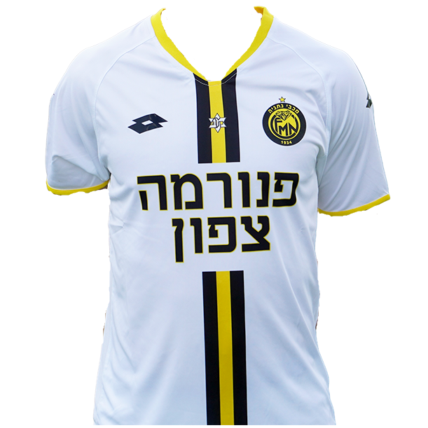New Official Retro 1977/78 Maccabi Netanya Jersey Shirt Sz M Men ISRAEL Football 