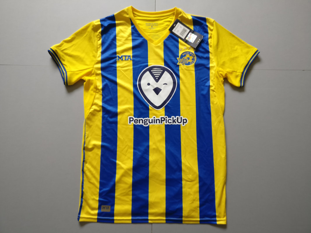 Maccabi Tel Aviv F.C. Home 2018/2019 Football Shirt Manufactured By MTA. The team plays football in Israel.